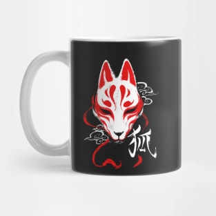 Kitsune Kanji Ink Mask - Japanese Spirit Fox Mug